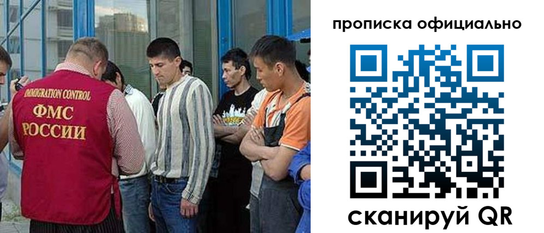 прописка иностранных граждан в Черкесске