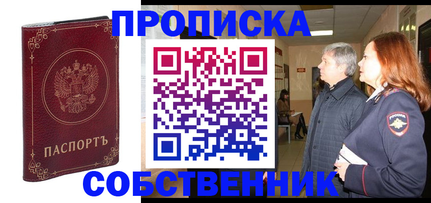 регистрация для дет. сада в Черкесске