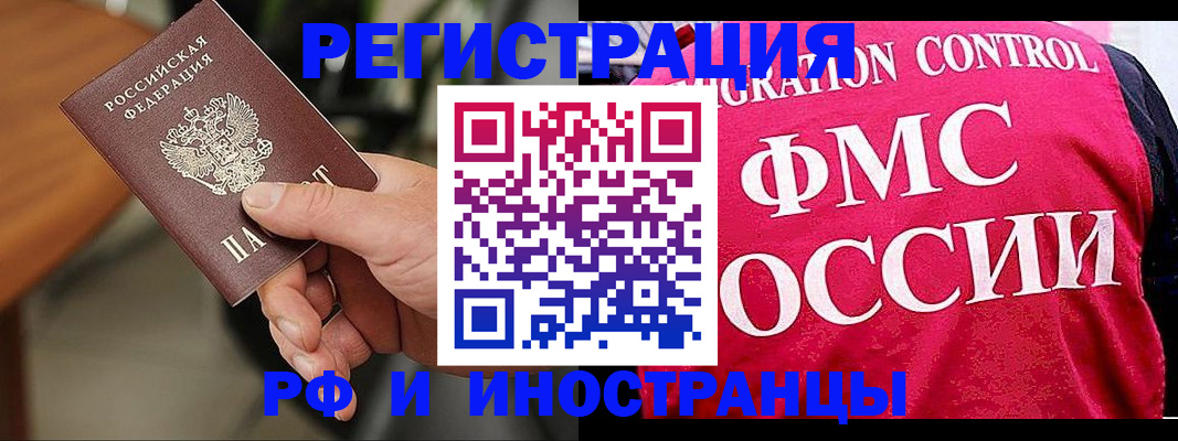 временная регистрация госуслуги в Черкесске