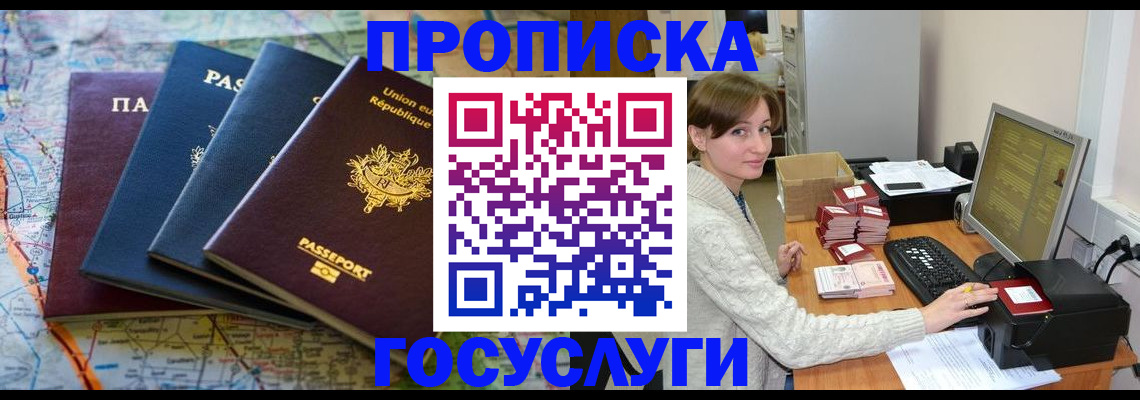 форма 3 в Черкесске